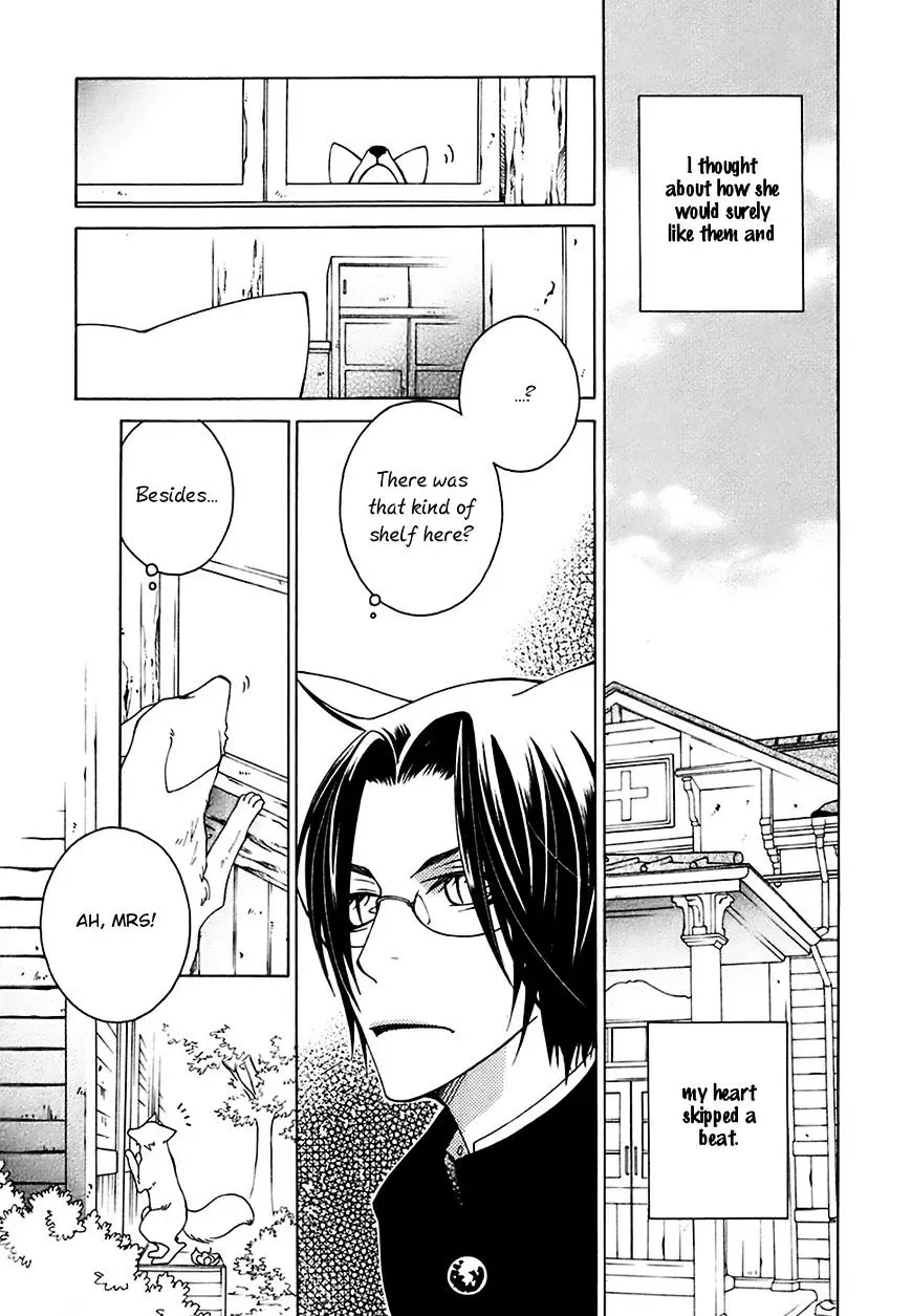 Read School Teacher chapter 21 image 8 on Lezhin