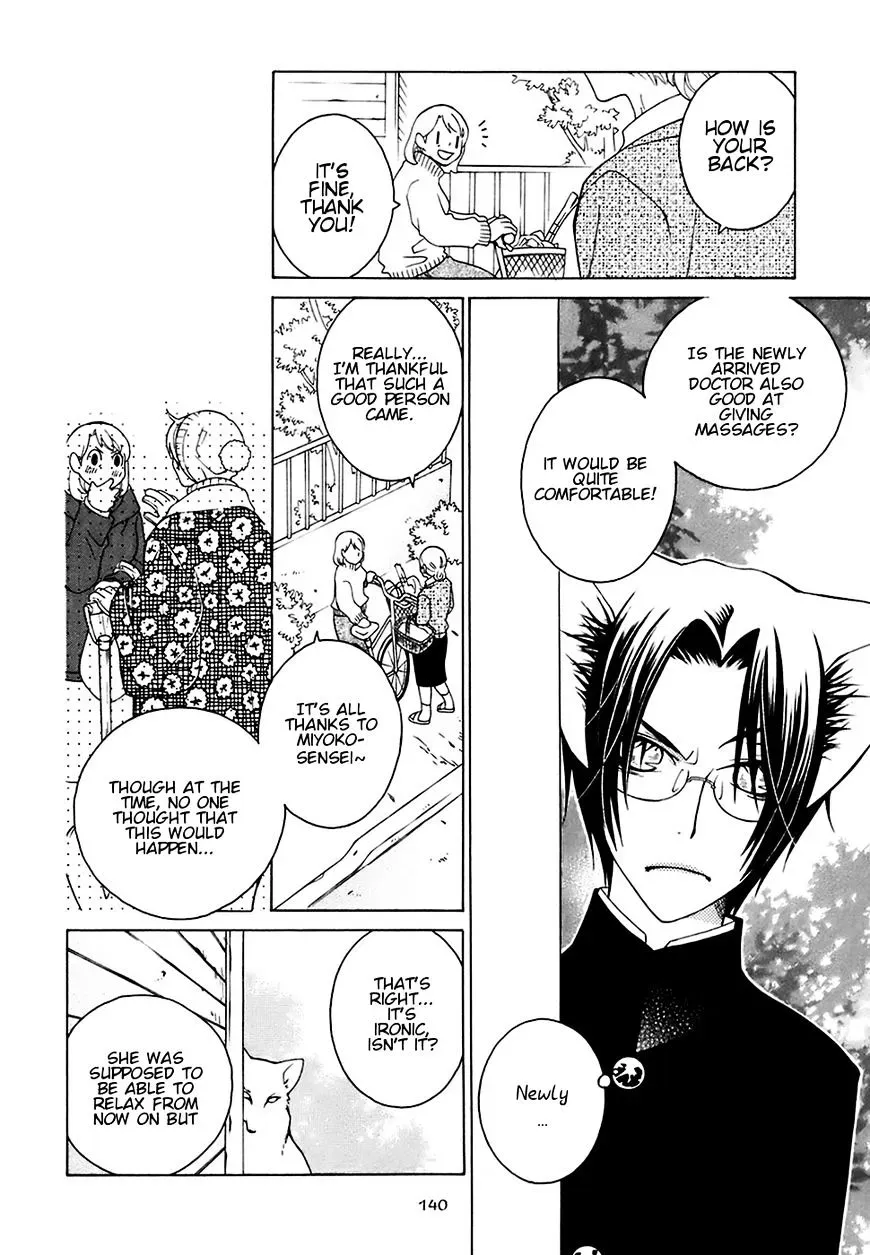 Read School Teacher chapter 21 image 9 on Lezhin