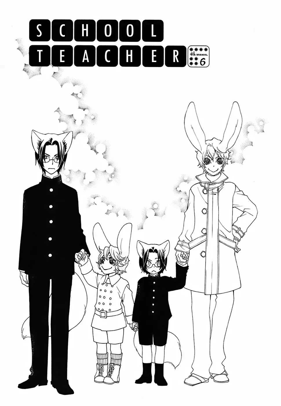 Read School Teacher chapter 22 image 1 on Lezhin