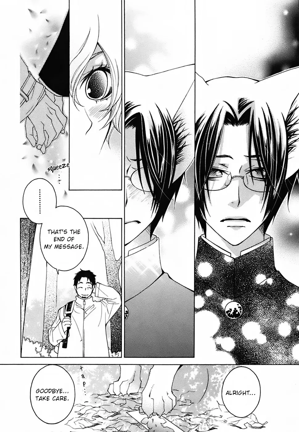 Read School Teacher chapter 22 image 10 on Lezhin