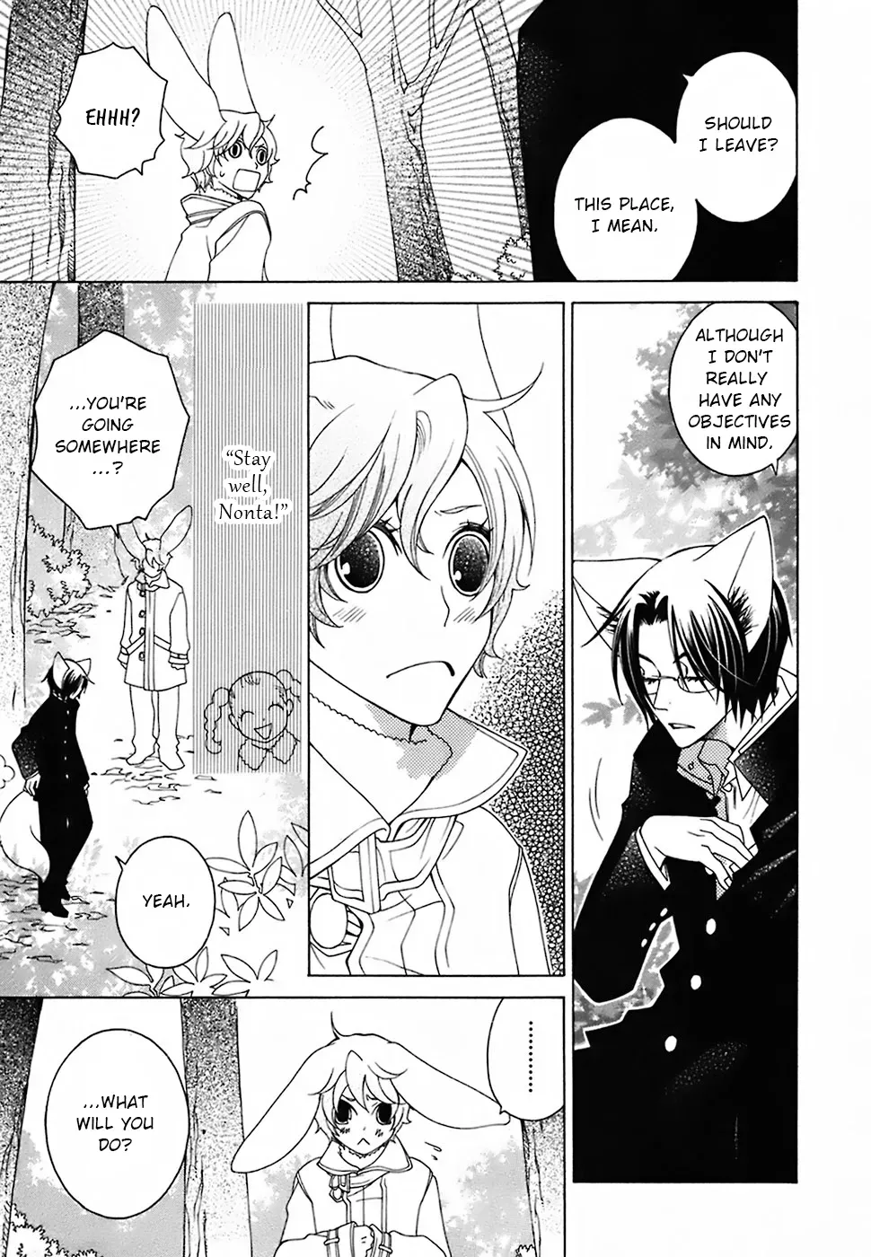 Read School Teacher chapter 22 image 15 on Lezhin