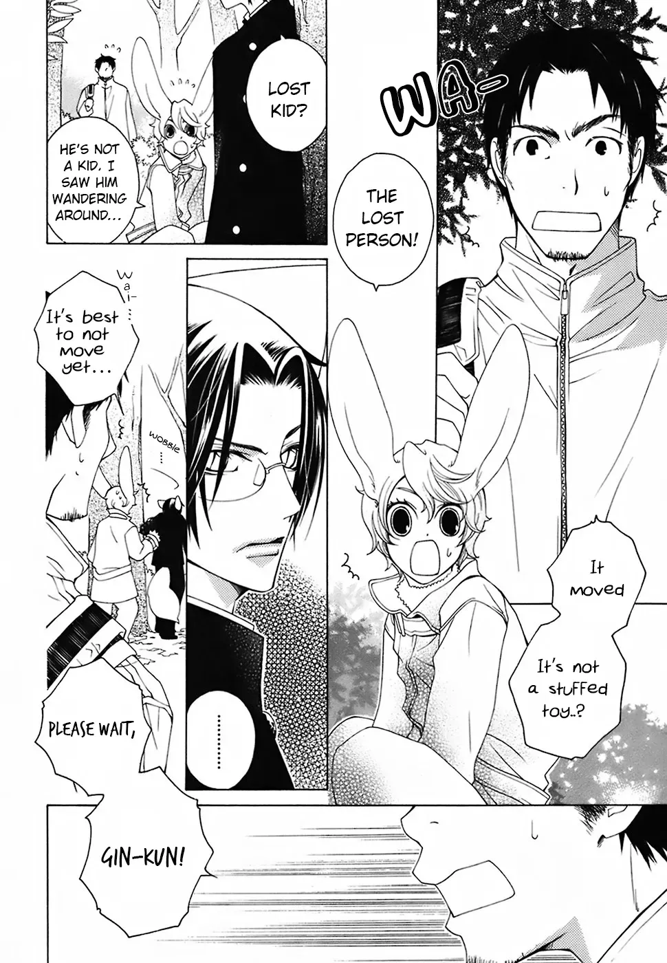 Read School Teacher chapter 22 image 2 on Lezhin