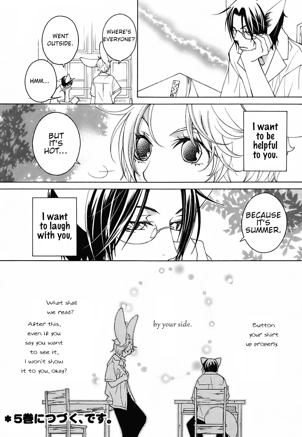 Read School Teacher chapter 22 image 20 on Lezhin