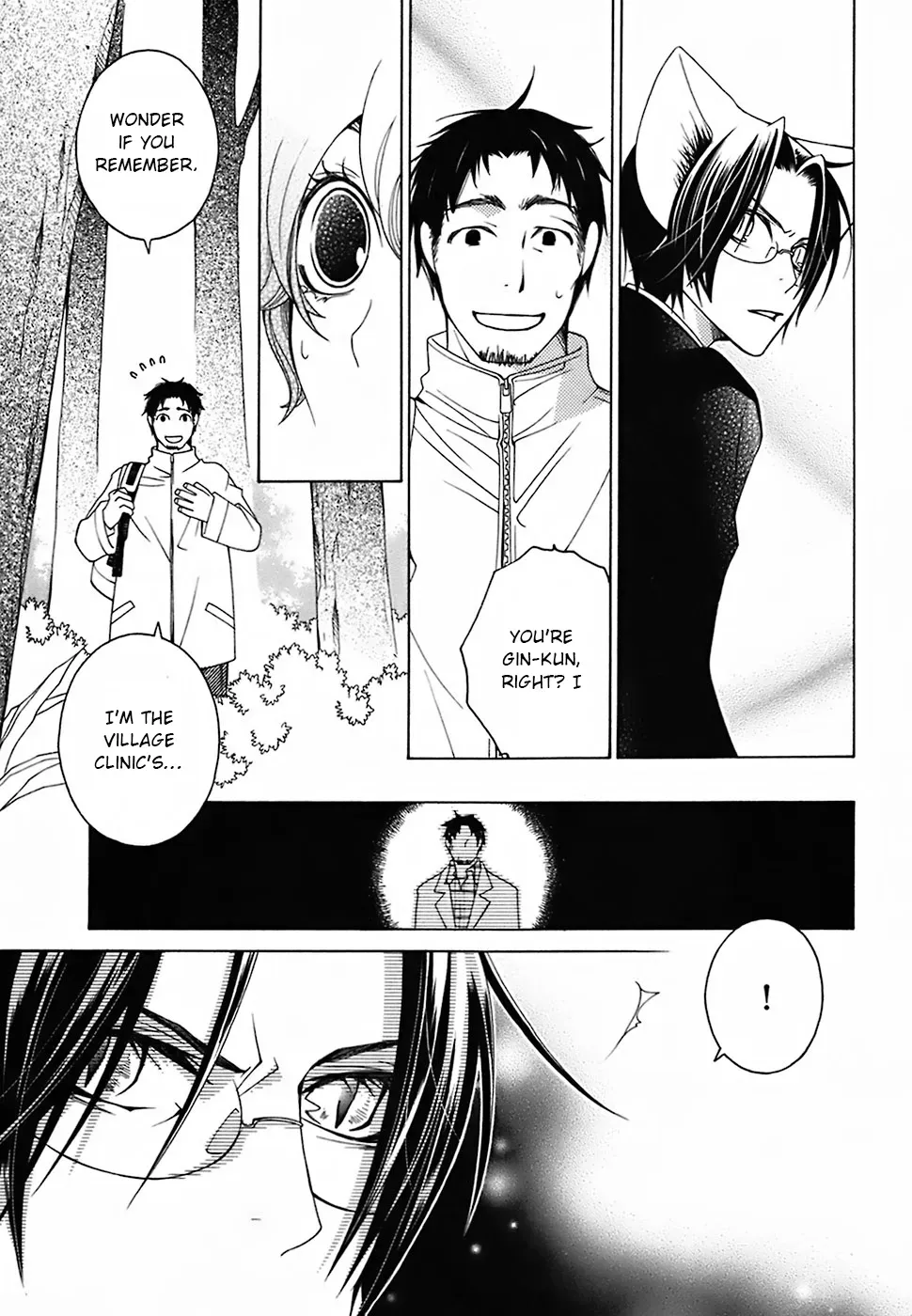 Read School Teacher chapter 22 image 3 on Lezhin