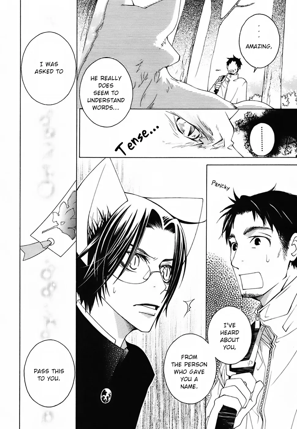 Read School Teacher chapter 22 image 4 on Lezhin