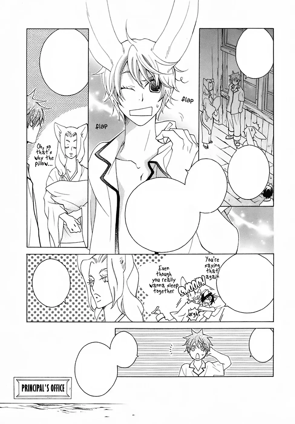 Read School Teacher chapter 23 image 12 on Lezhin