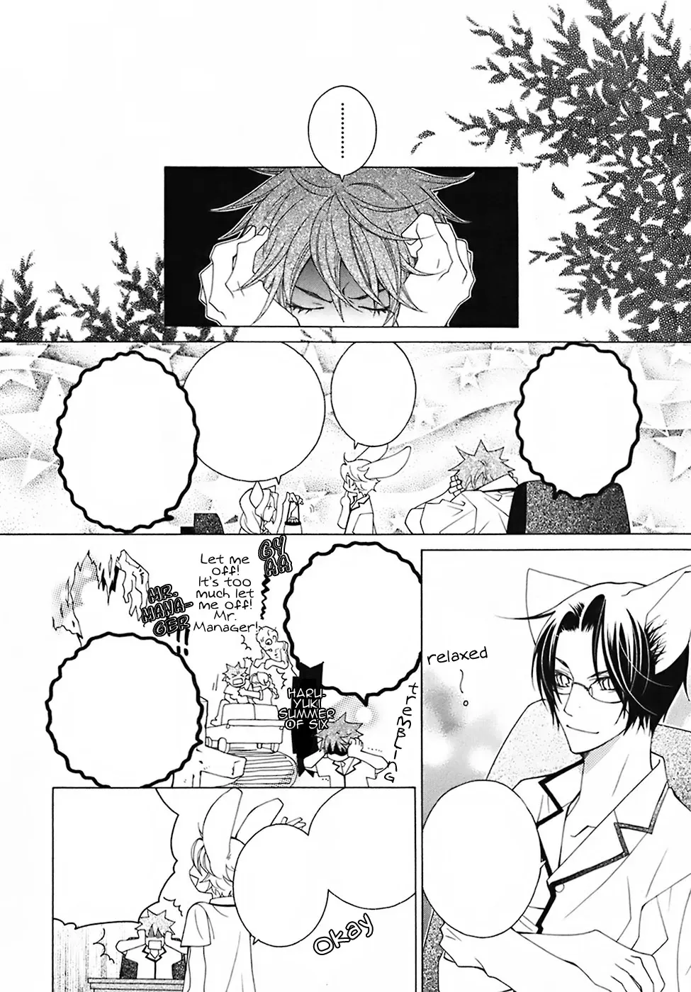 Read School Teacher chapter 23 image 15 on Lezhin
