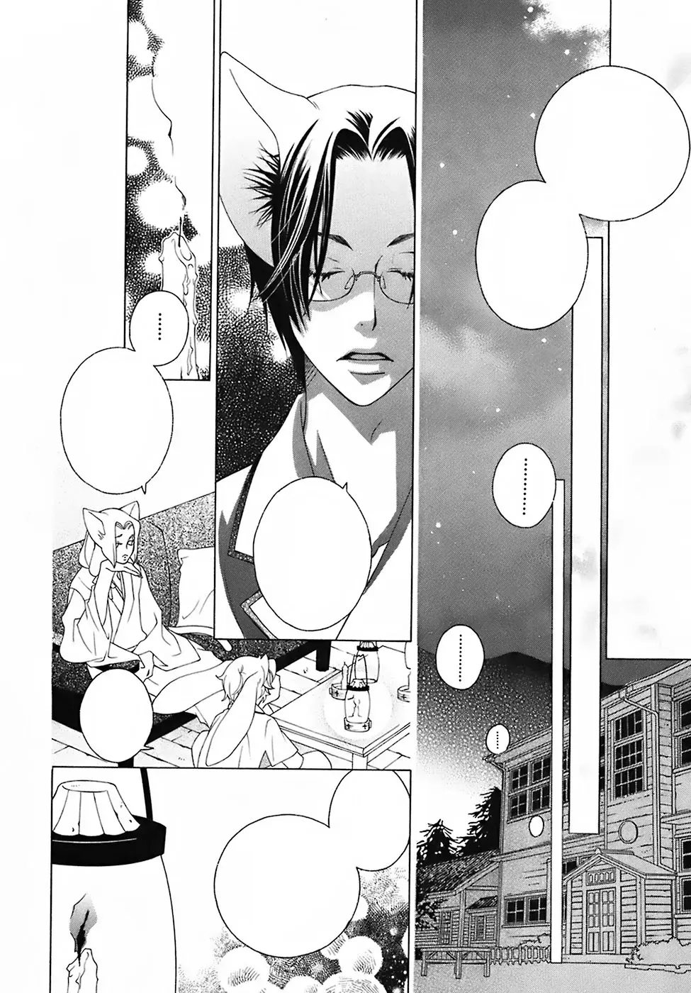 Read School Teacher chapter 23 image 19 on Lezhin