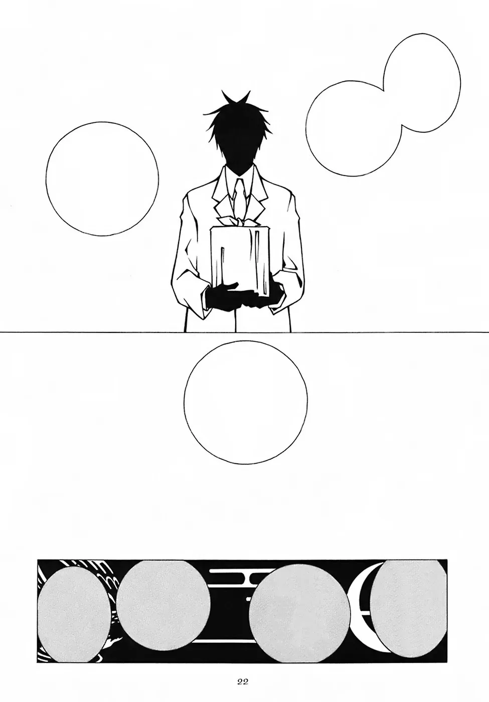 Read School Teacher chapter 23 image 25 on Lezhin