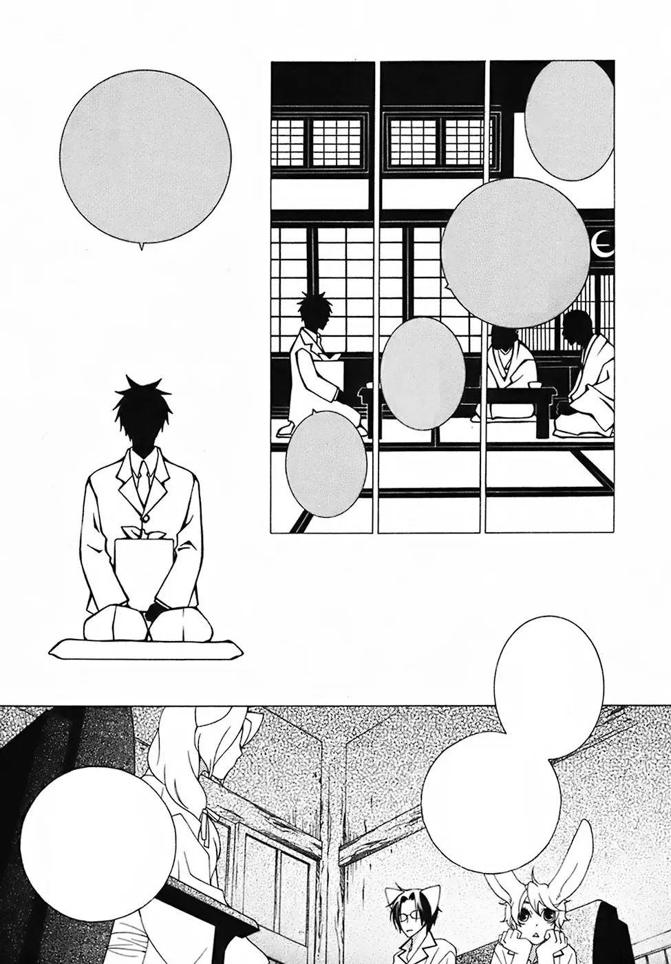 Read School Teacher chapter 23 image 26 on Lezhin
