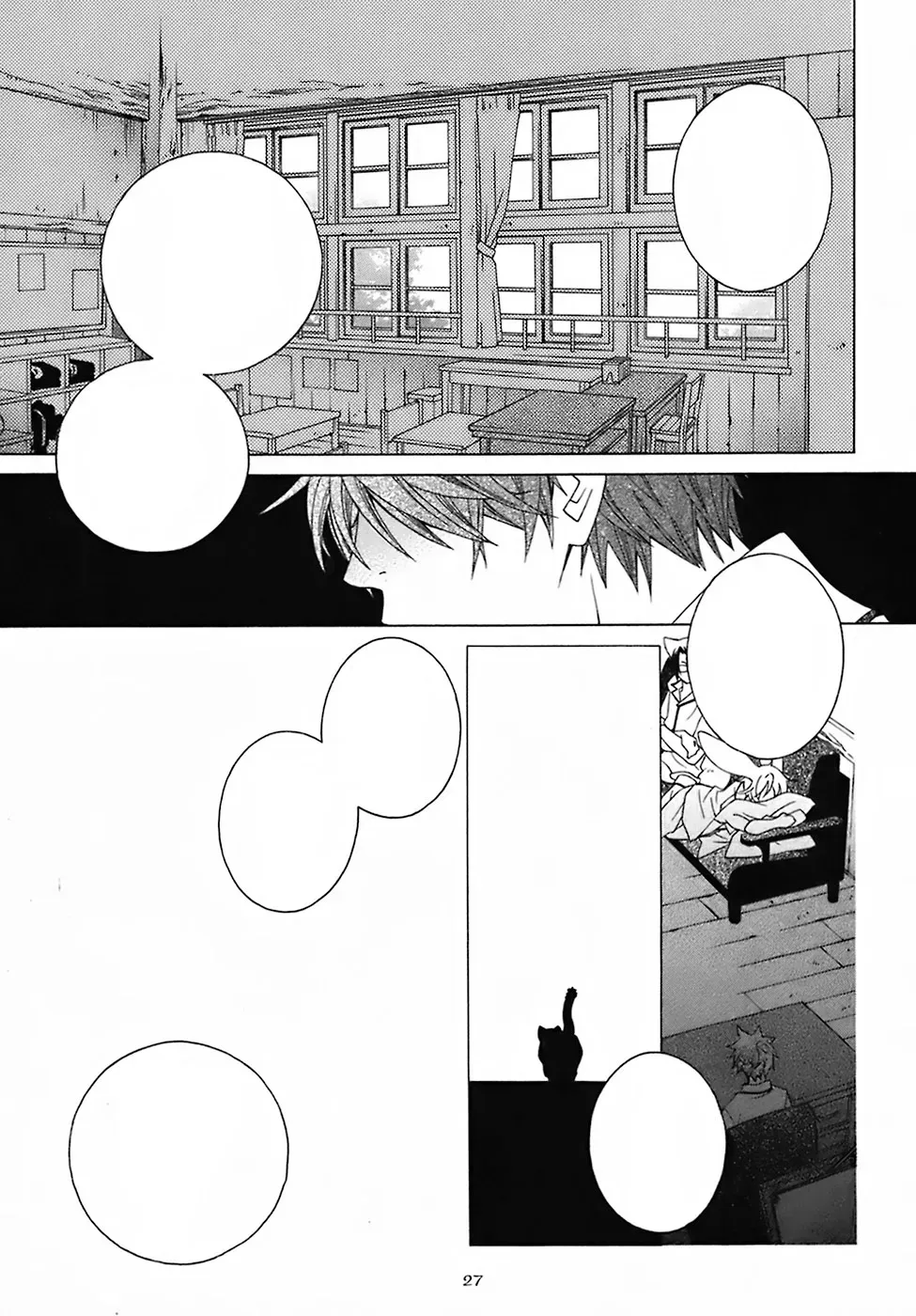 Read School Teacher chapter 23 image 30 on Lezhin