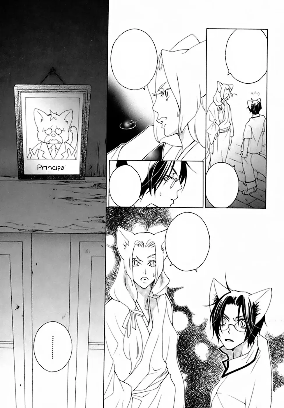 Read School Teacher chapter 23 image 36 on Lezhin