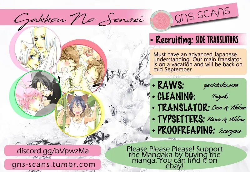 Read School Teacher chapter 24 image 1 on Lezhin
