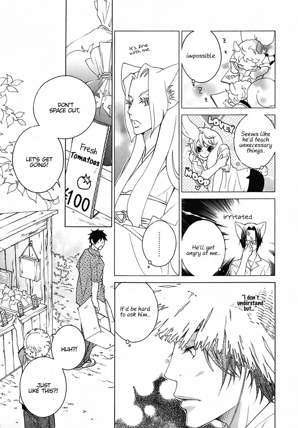 Read School Teacher chapter 24 image 16 on Lezhin