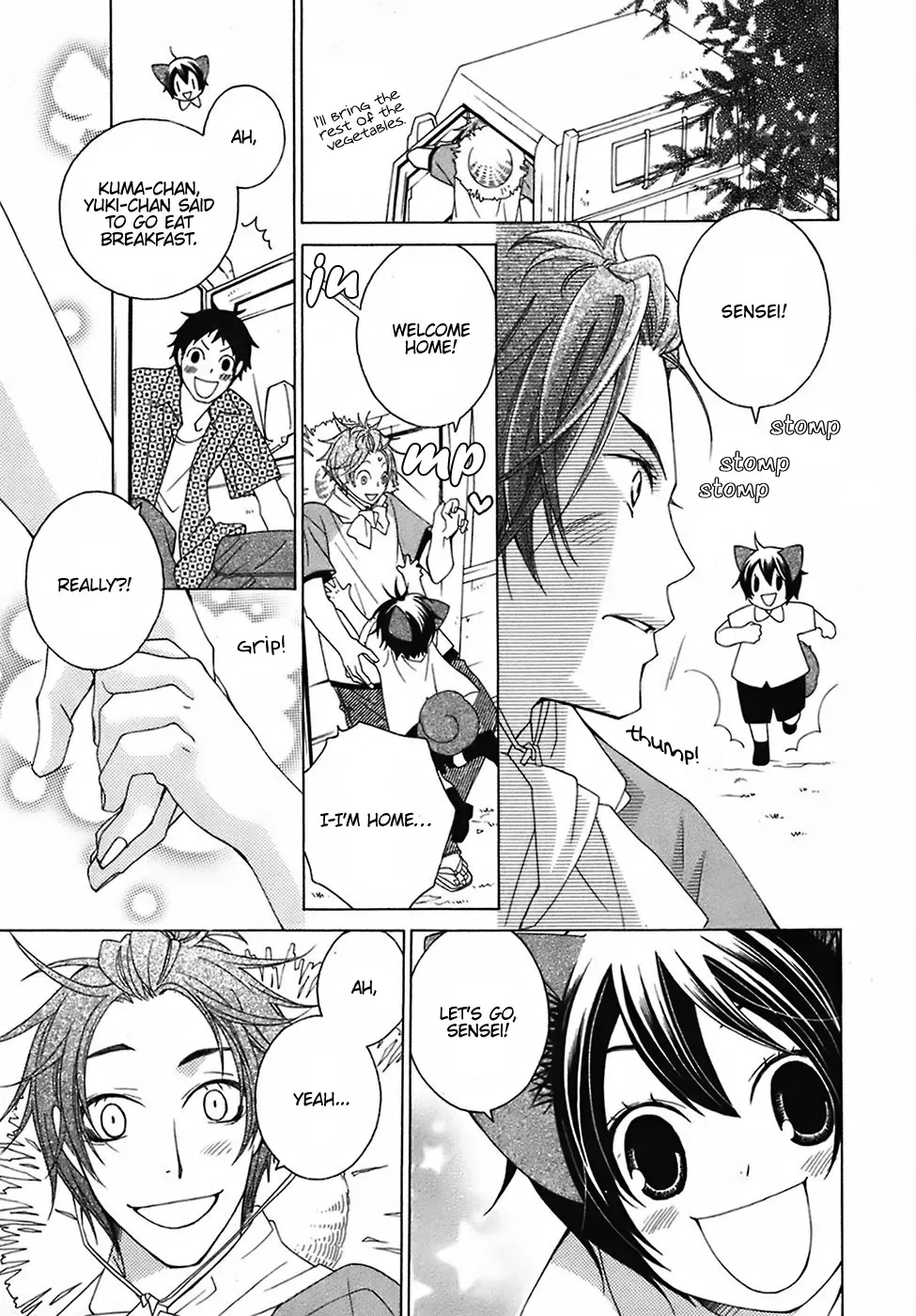 Read School Teacher chapter 24 image 18 on Lezhin