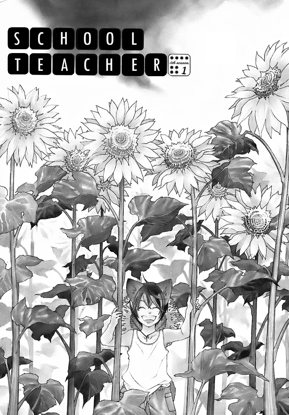Read School Teacher chapter 24 image 2 on Lezhin
