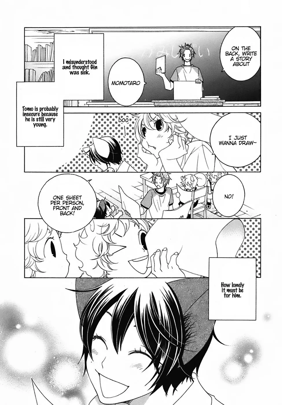 Read School Teacher chapter 24 image 20 on Lezhin