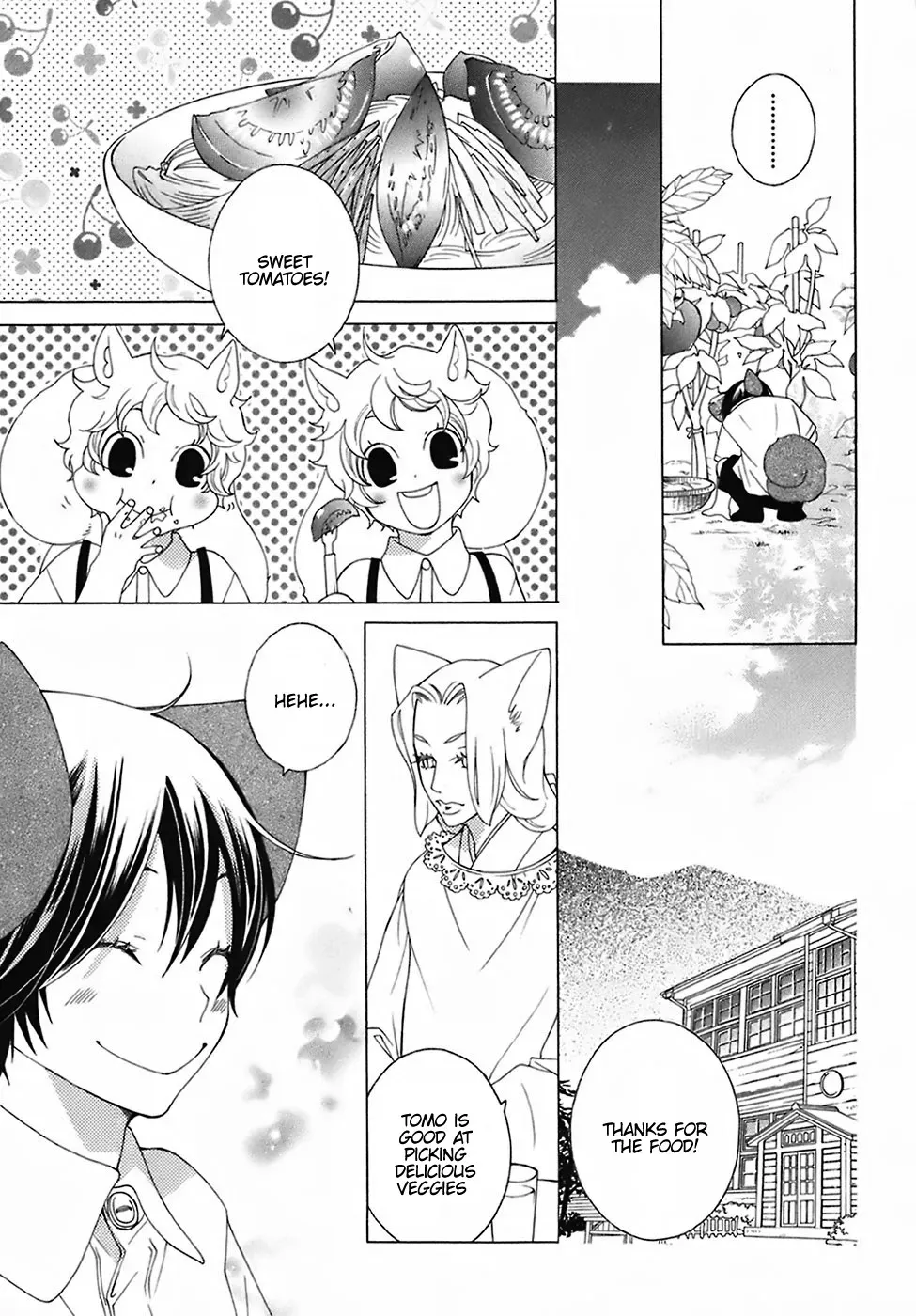Read School Teacher chapter 24 image 4 on Lezhin
