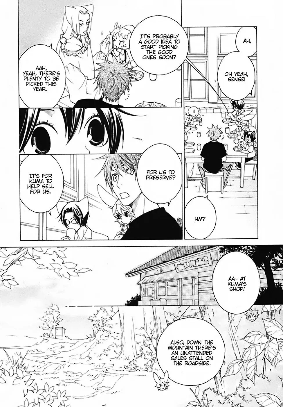 Read School Teacher chapter 24 image 5 on Lezhin