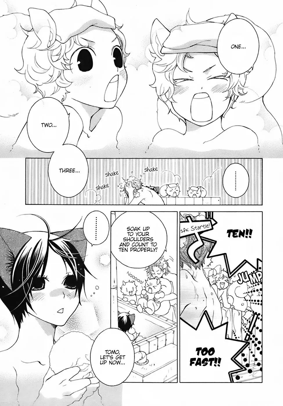 Read School Teacher chapter 25 image 3 on Lezhin