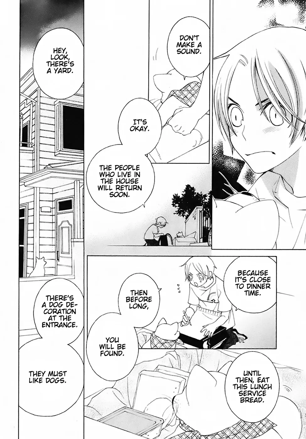 Read School Teacher chapter 27 image 6 on Lezhin