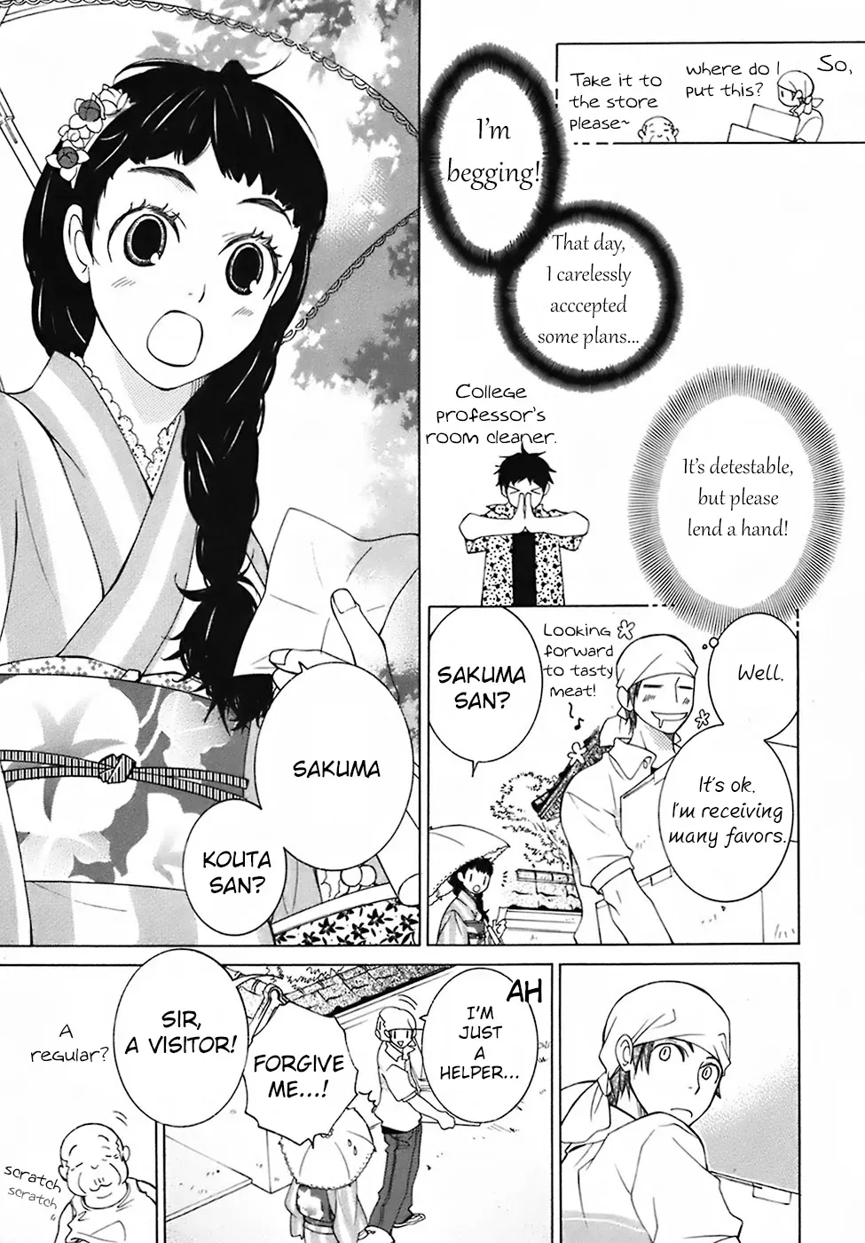 Read School Teacher chapter 28.5 image 3 on Lezhin