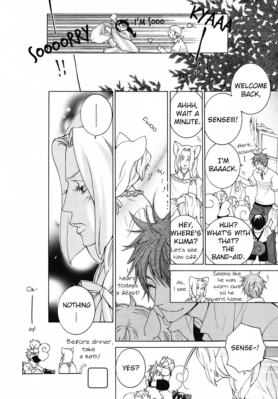 Read School Teacher chapter 28.5 image 6 on Lezhin