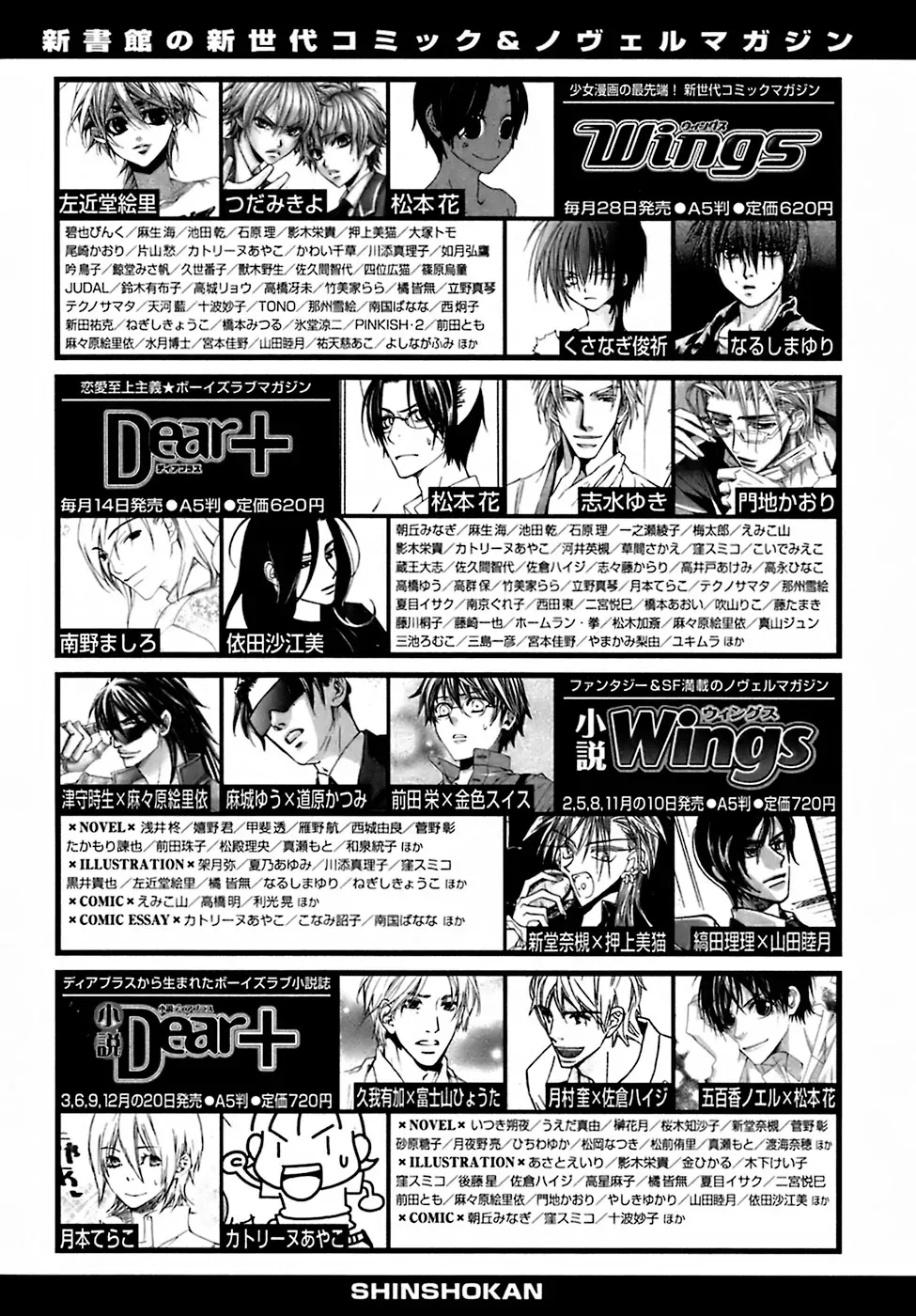 Read School Teacher chapter 28.5 image 8 on Lezhin