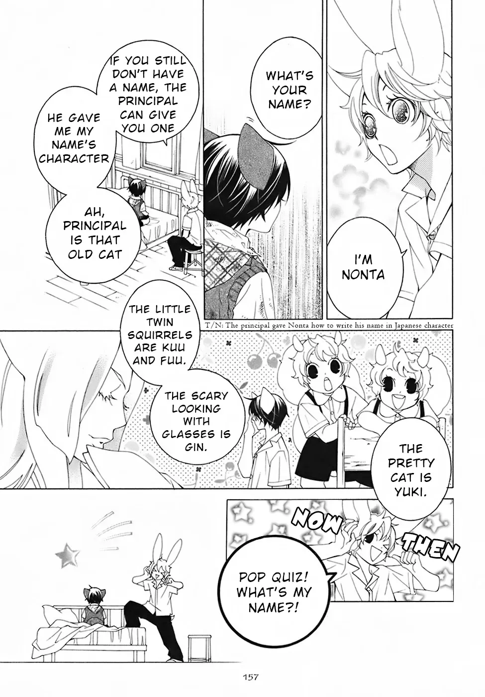Read School Teacher chapter 28 image 13 on Lezhin