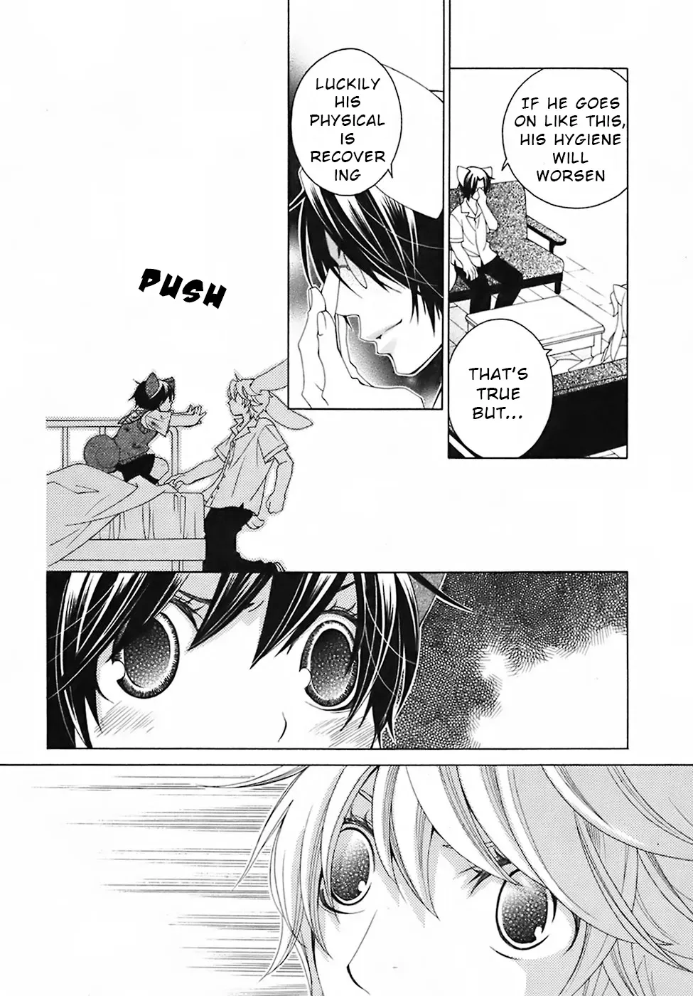 Read School Teacher chapter 28 image 16 on Lezhin