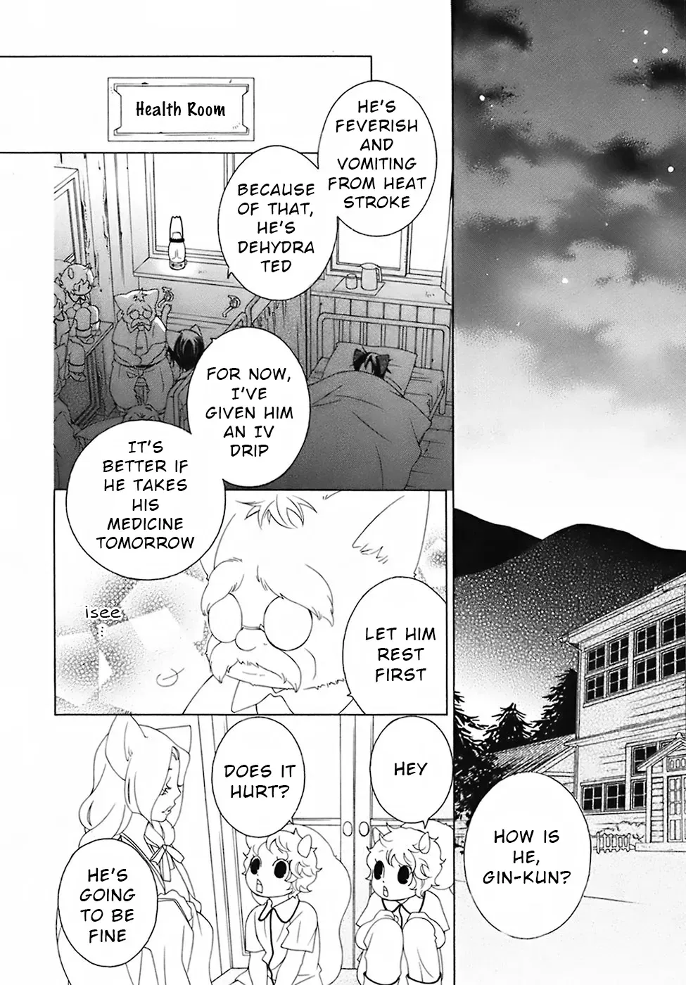 Read School Teacher chapter 28 image 2 on Lezhin