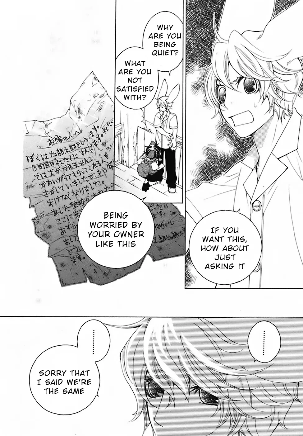 Read School Teacher chapter 28 image 22 on Lezhin
