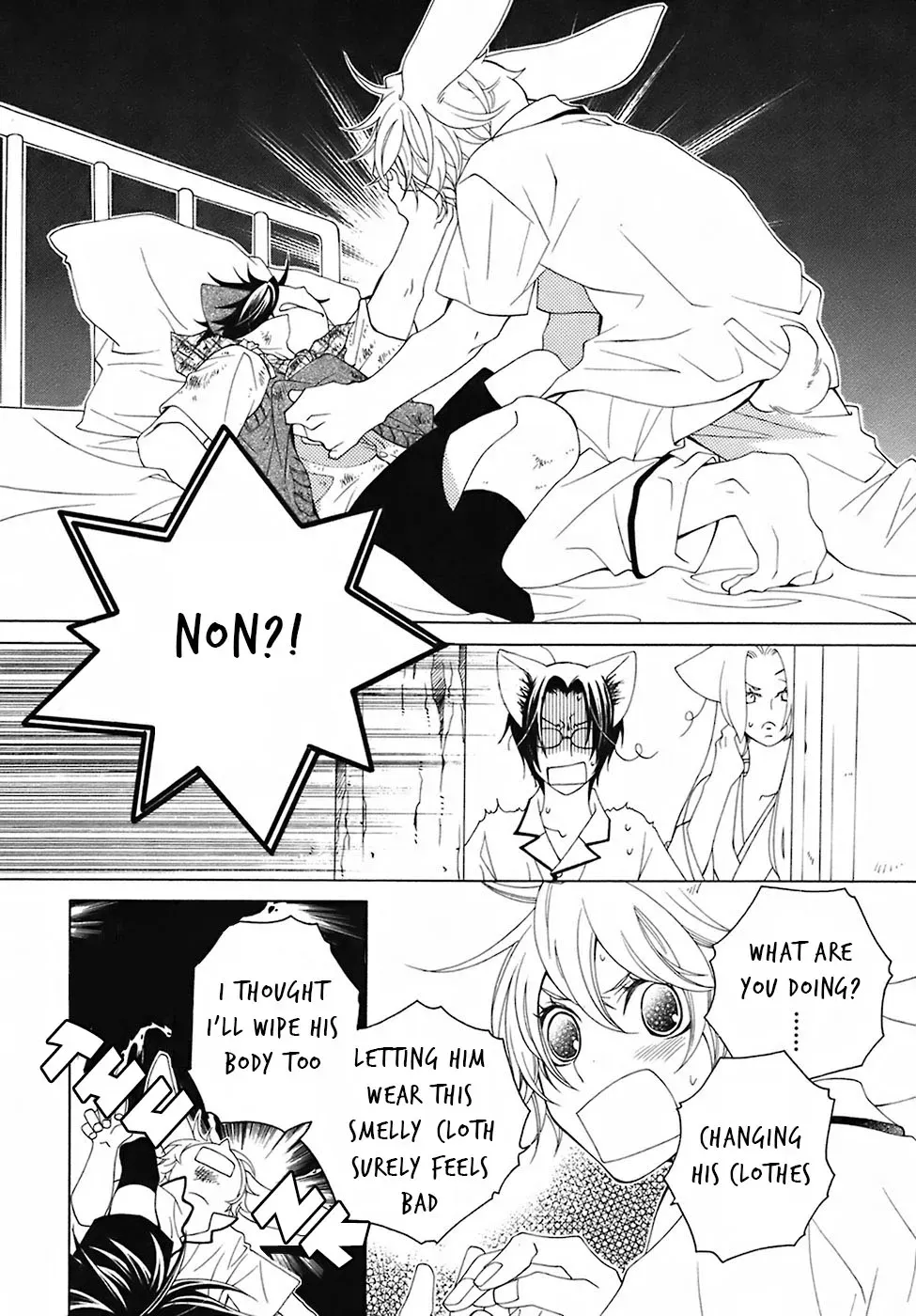 Read School Teacher chapter 28 image 6 on Lezhin