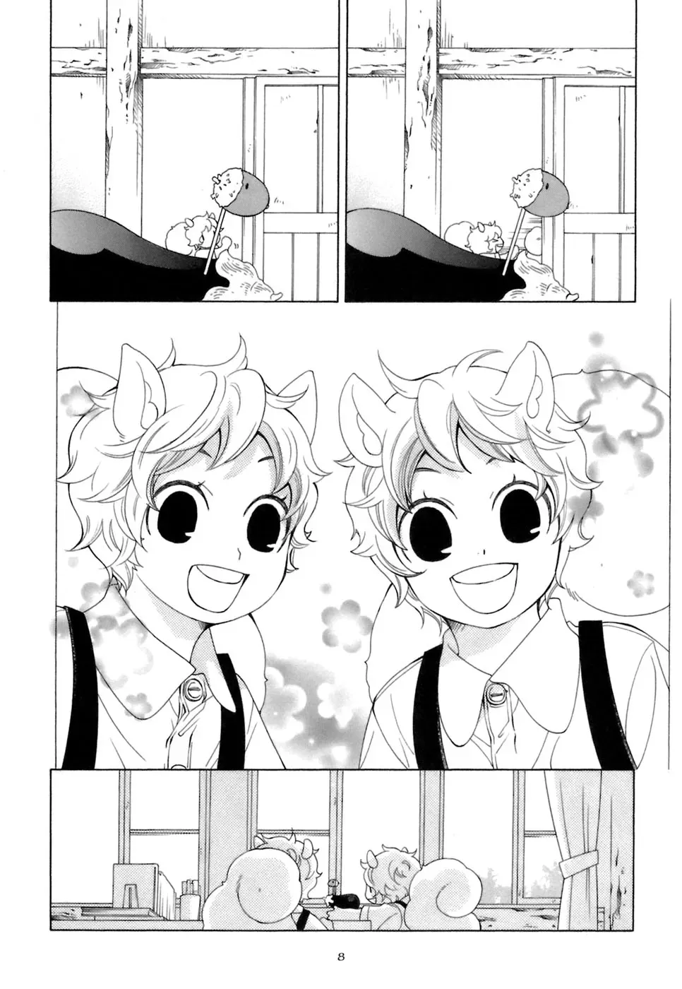 Read School Teacher chapter 29 image 11 on Lezhin