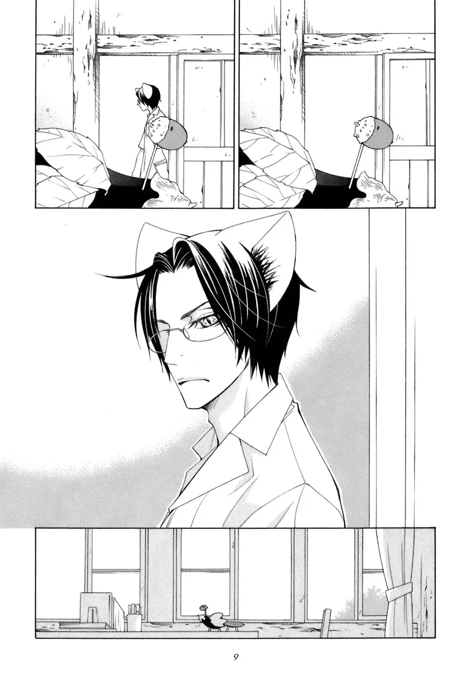 Read School Teacher chapter 29 image 12 on Lezhin