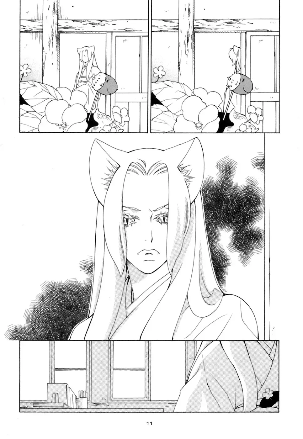 Read School Teacher chapter 29 image 14 on Lezhin
