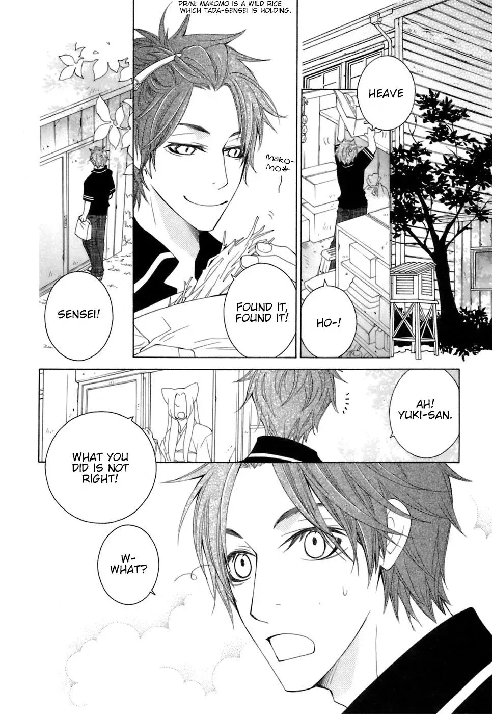 Read School Teacher chapter 29 image 15 on Lezhin
