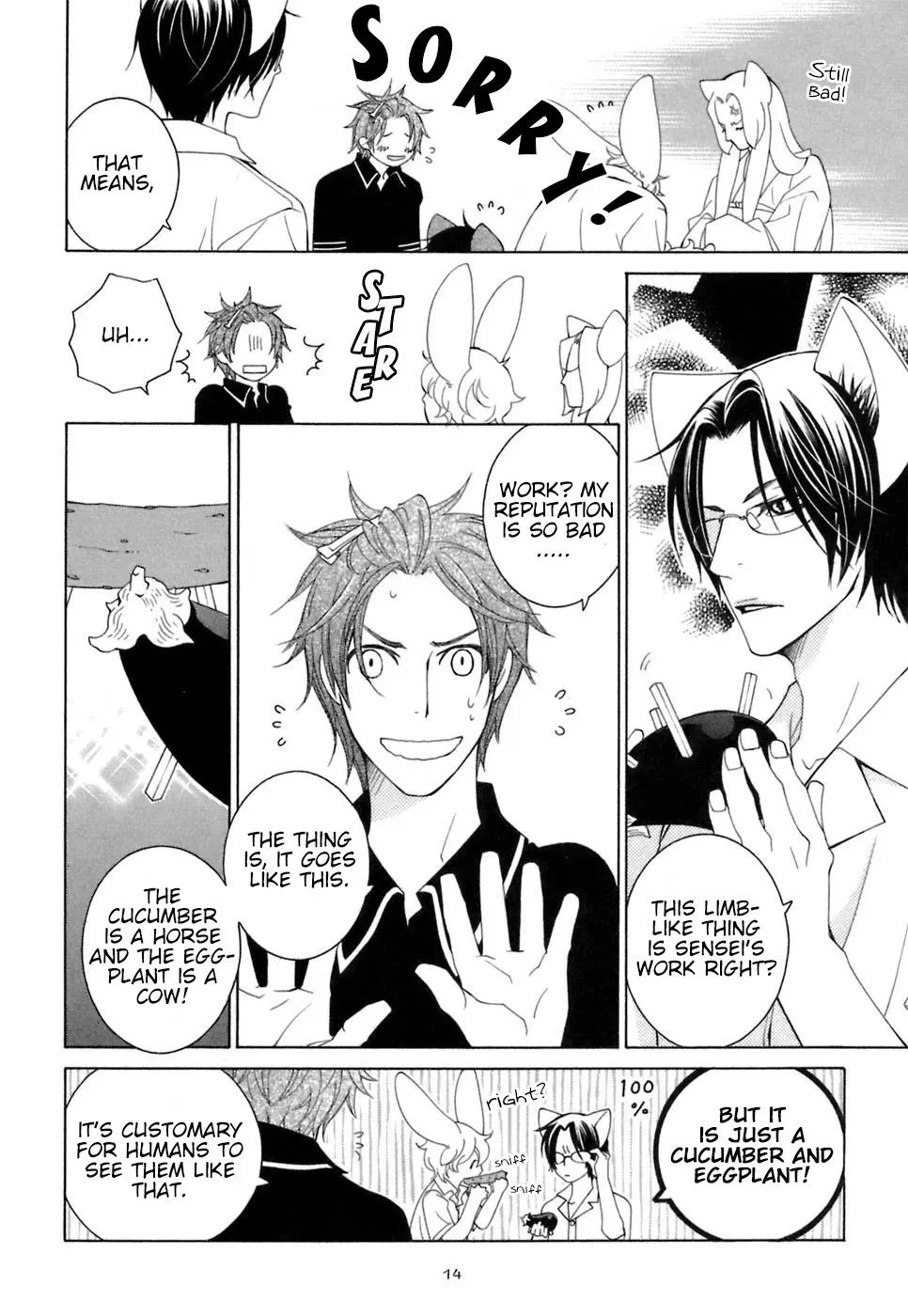 Read School Teacher chapter 29 image 17 on Lezhin