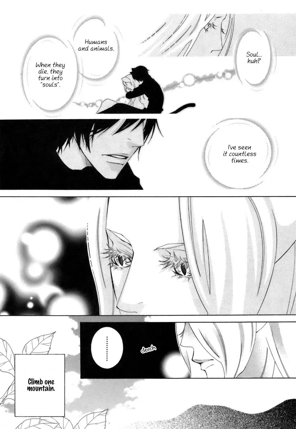 Read School Teacher chapter 29 image 20 on Lezhin