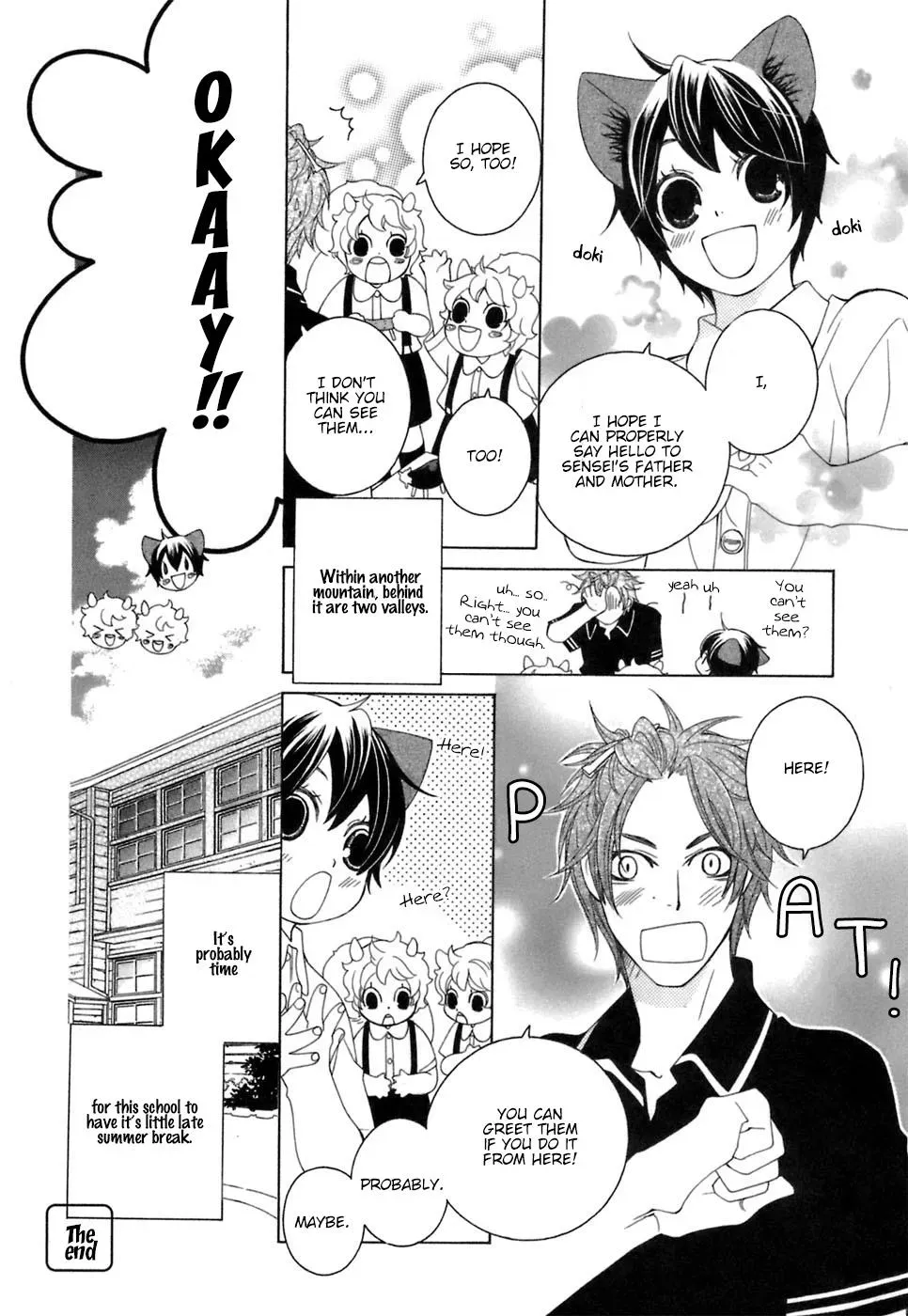 Read School Teacher chapter 29 image 21 on Lezhin