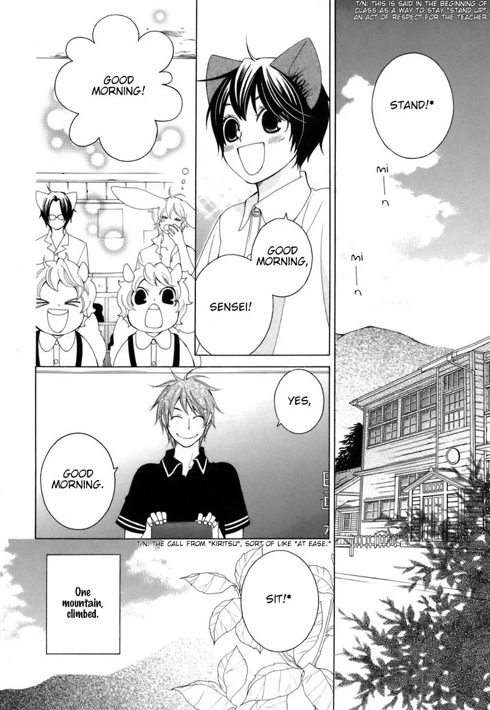 Read School Teacher chapter 29 image 7 on Lezhin