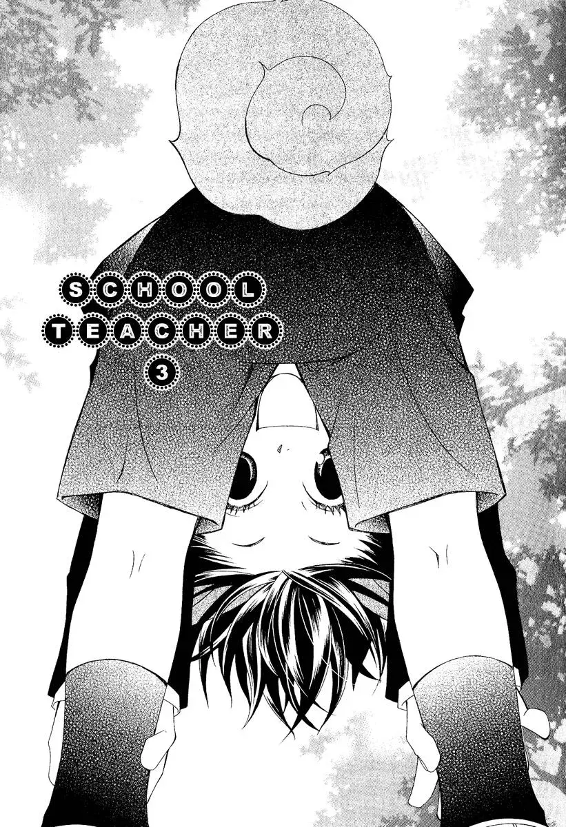 Read School Teacher chapter 3 image 1 on Lezhin