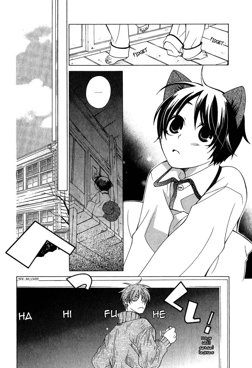 Read School Teacher chapter 3 image 10 on Lezhin