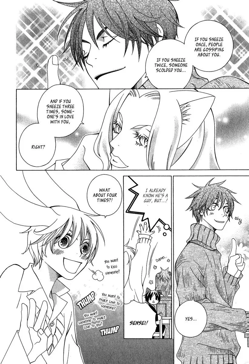 Read School Teacher chapter 3 image 12 on Lezhin