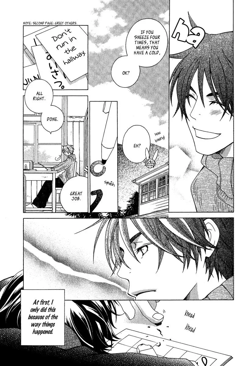 Read School Teacher chapter 3 image 13 on Lezhin