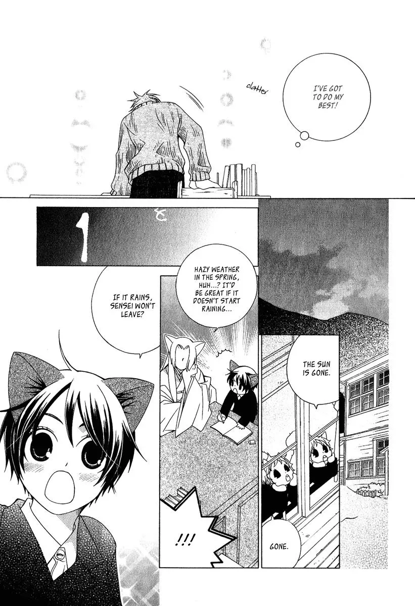Read School Teacher chapter 3 image 15 on Lezhin