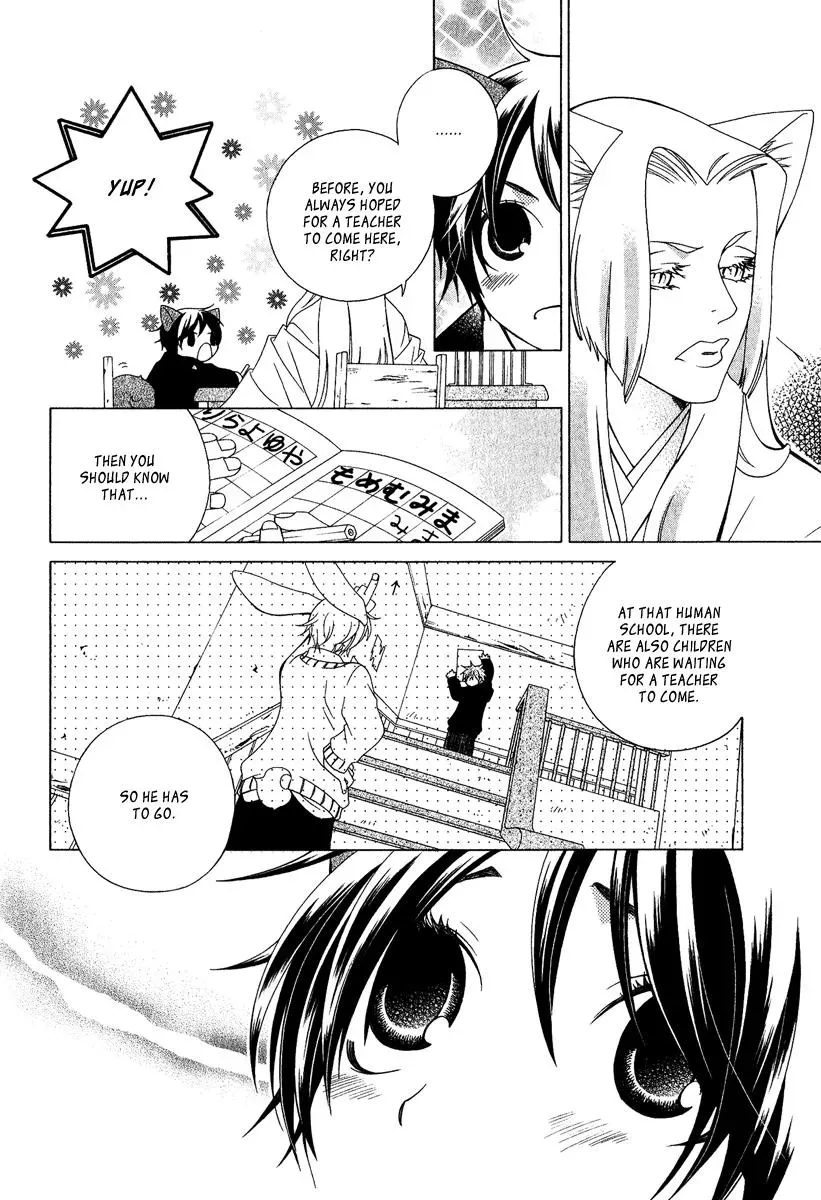 Read School Teacher chapter 3 image 16 on Lezhin