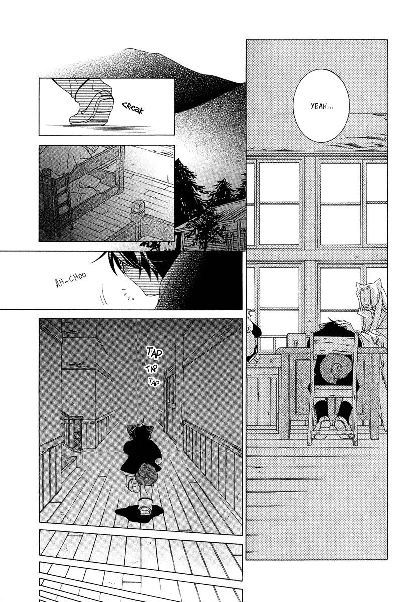 Read School Teacher chapter 3 image 17 on Lezhin