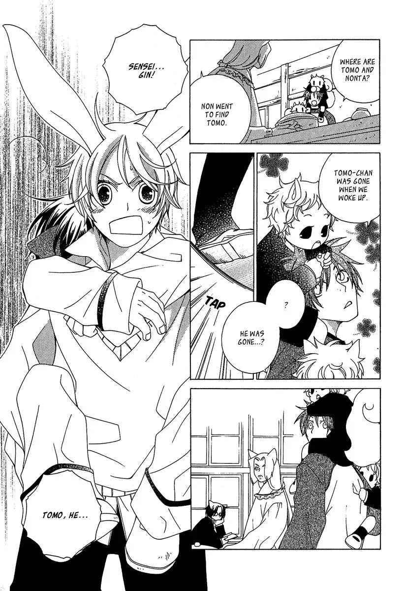 Read School Teacher chapter 3 image 19 on Lezhin