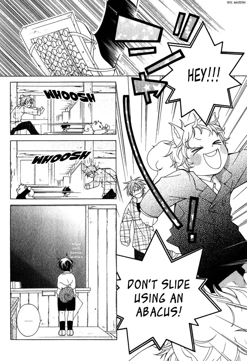 Read School Teacher chapter 3 image 2 on Lezhin